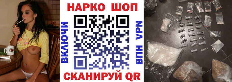 Как найти закладки Тверь Каннабис  Alpha PVP  Гашиш  МДМА  МЕФ  АМФЕТАМИН 