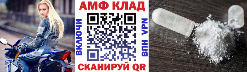 АМФЕТАМИН 98% Тверь