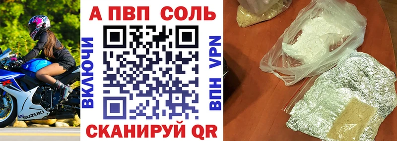 A-PVP СК Тверь