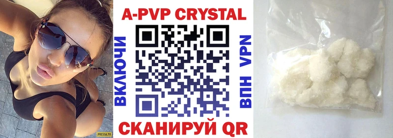 Альфа ПВП Crystall  blacksprut   Тверь 
