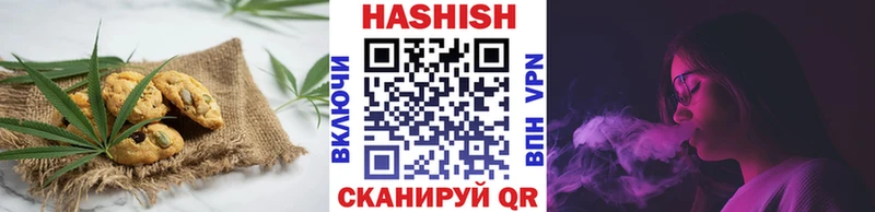 купить закладку  Тверь  Печенье с ТГК конопля 