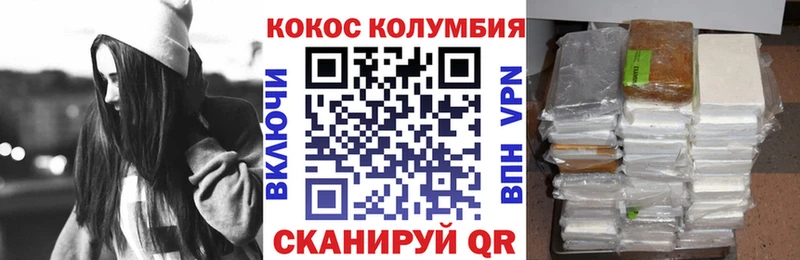 КОКАИН 97%  darknet клад  Тверь  как найти наркотики 
