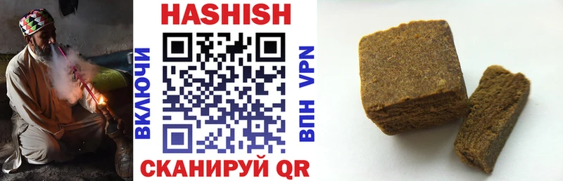где продают наркотики  Тверь  ГАШ Изолятор 