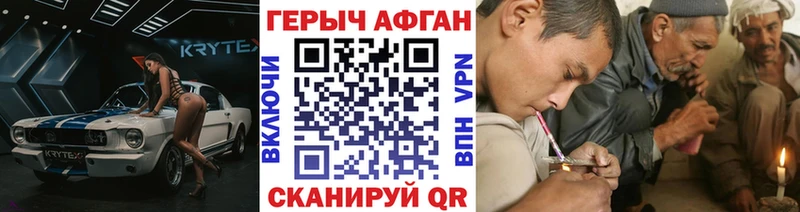 Героин гречка  Тверь 