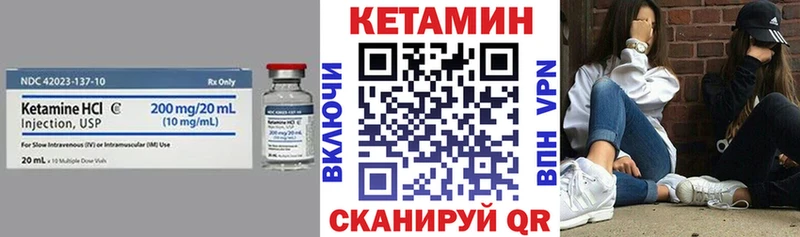 гидра как зайти  Тверь  КЕТАМИН VHQ  где найти наркотики 