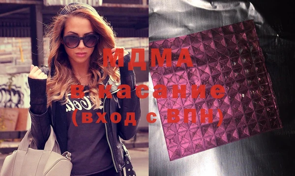 мефедрон мука Волоколамск