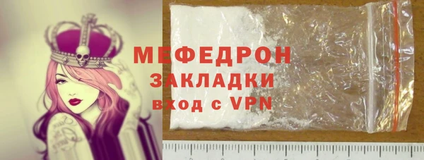 мескалин Володарск