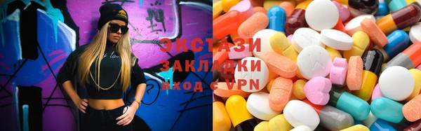 мескалин Володарск