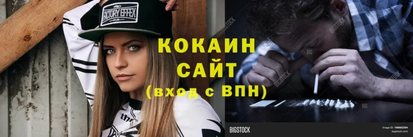 Альфа ПВП Волосово