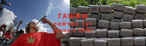мескалин Володарск
