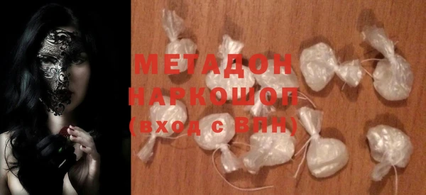 мефедрон мука Волоколамск