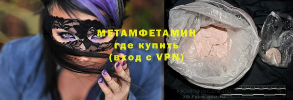 мескалин Володарск