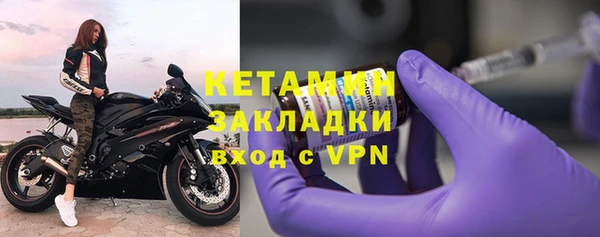 мескалин Володарск