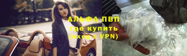 Альфа ПВП Волосово