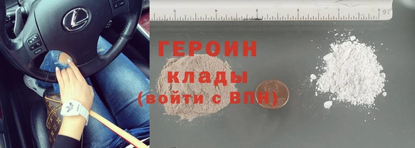 мефедрон мука Волоколамск