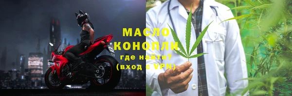 мефедрон мука Волоколамск