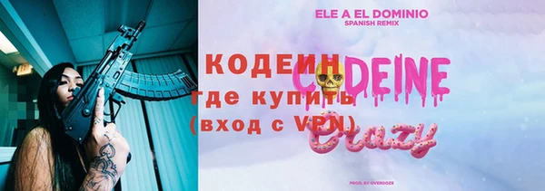 мефедрон мука Волоколамск