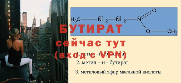 мескалин Володарск