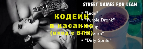 Альфа ПВП Волосово