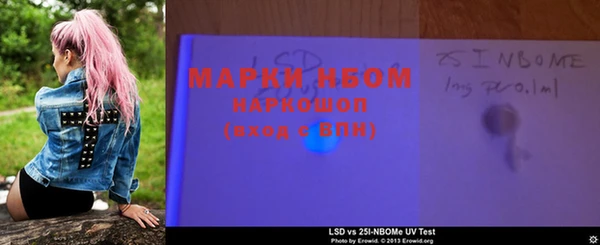 мефедрон мука Волоколамск