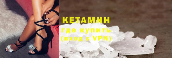 мескалин Володарск