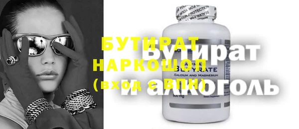 Альфа ПВП Волосово