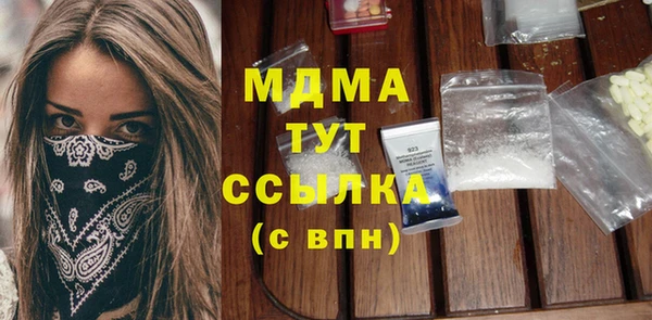 Альфа ПВП Волосово