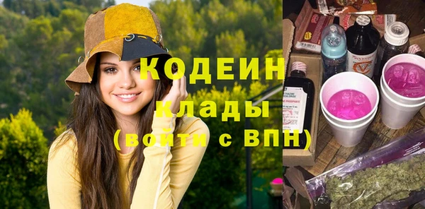 мескалин Володарск