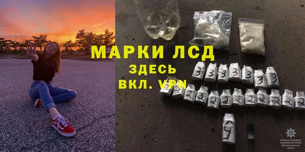 мефедрон мука Волоколамск