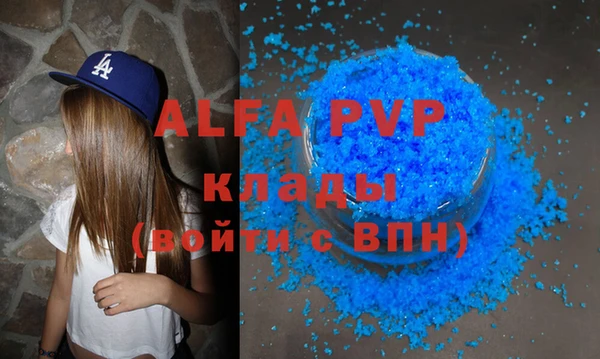 мескалин Володарск