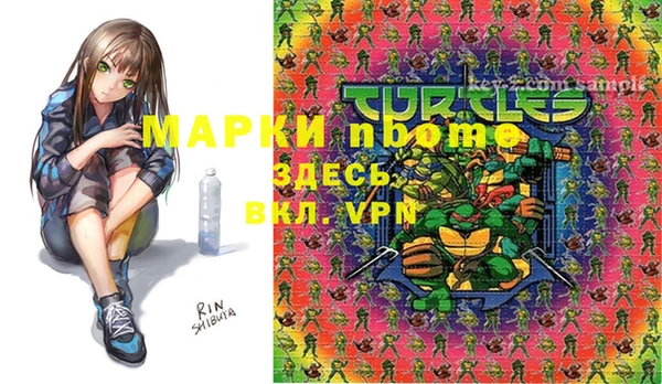 мефедрон мука Волоколамск