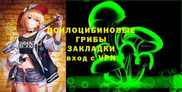 мефедрон мука Волоколамск