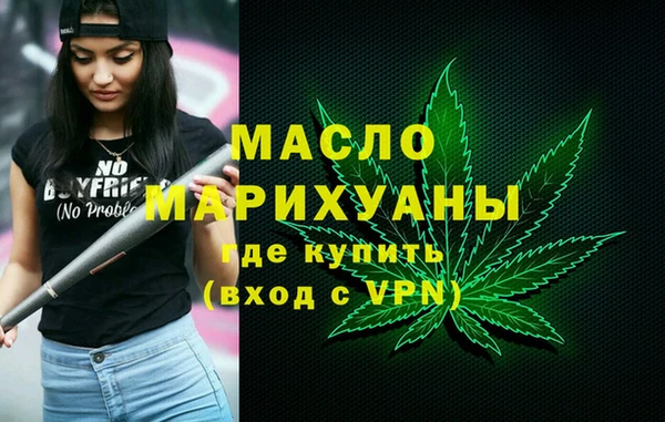 мефедрон мука Волоколамск