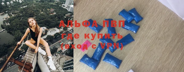 мескалин Володарск