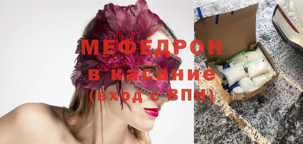 мефедрон мука Волоколамск