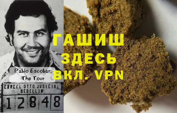 мескалин Володарск
