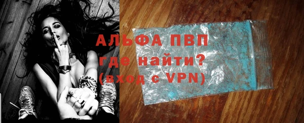 мескалин Володарск