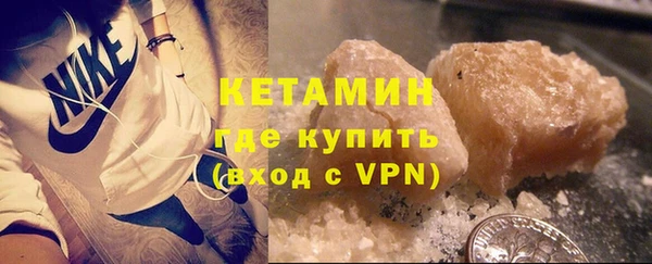 Альфа ПВП Волосово