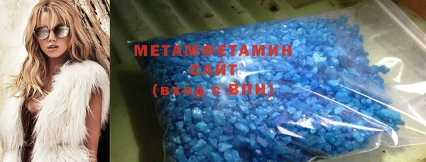 мефедрон мука Волоколамск