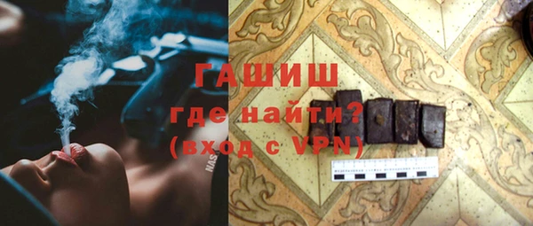 мефедрон мука Волоколамск