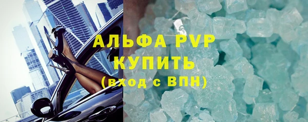 Альфа ПВП Волосово