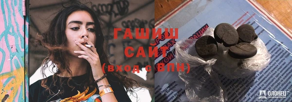 мескалин Володарск