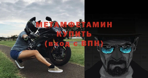 Альфа ПВП Волосово