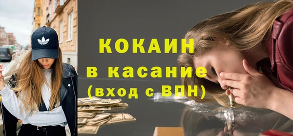мескалин Володарск