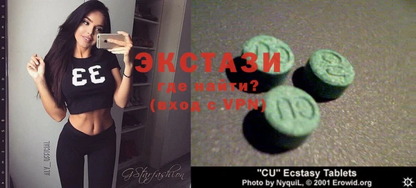 Альфа ПВП Волосово