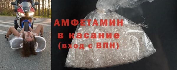 Альфа ПВП Волосово