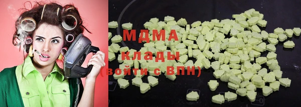 мефедрон мука Волоколамск