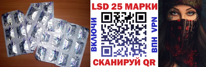 Лсд 25 экстази кислота  Тверь 
