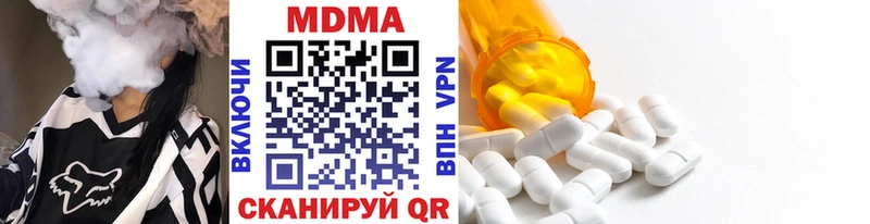 MDMA VHQ  Тверь 
