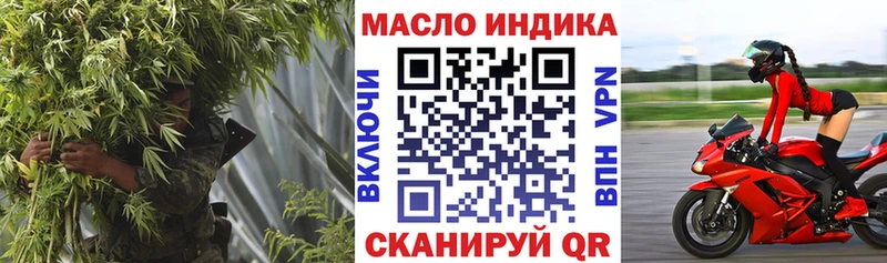 Дистиллят ТГК концентрат  где можно купить наркотик  Тверь 